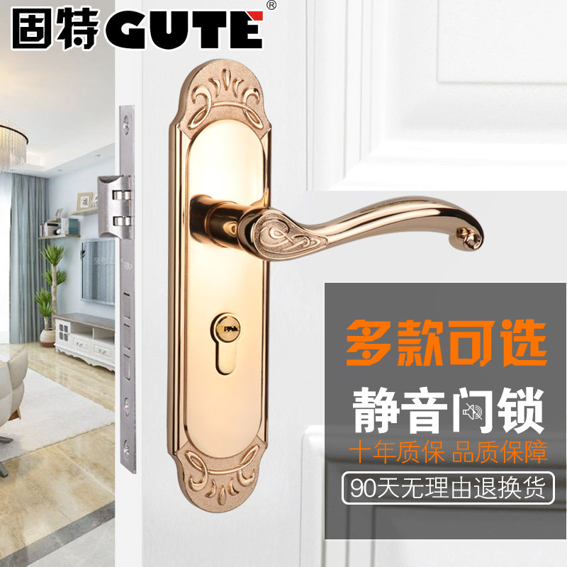 Gooter Door Lock Indoor Bedroom Mute Room Door Lock Eurostyle Golden Universal Solid Wood Door Lock Suit