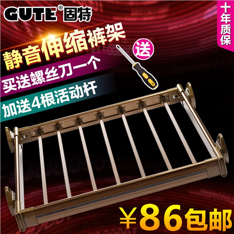 Gooter Flex Pants Rack Thickened Push-and-pull Closet Rack Pants Clip Wardrobe cushion Cushioning Damp Pants Hanger Multilayer