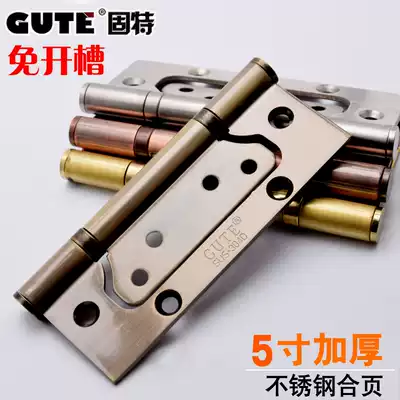 Gute five-inch female hinge 304D stainless steel thickened slotted bearing silent room door wooden door leaf flap folding