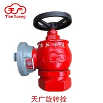 Sky wide indoor fire hydrant SN65 fire-fire 65 indoor fire hydrant box valve fire hydrants SN50