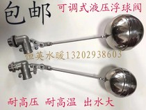 304 stainless steel elbow floating ball valve water tank water inlet valve floating ball switch water level control valve hydraulics
