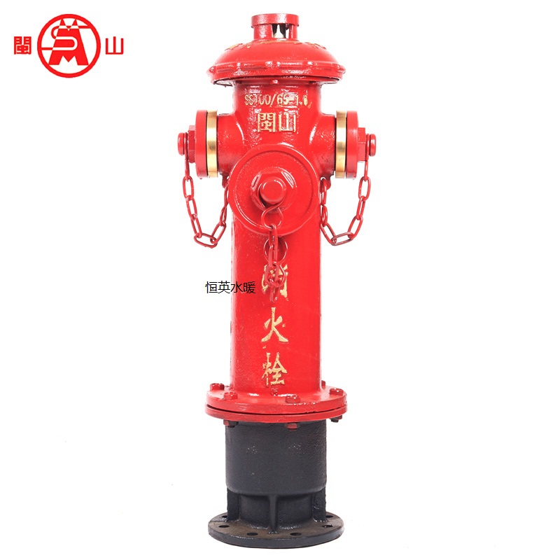 Min Shan Outdoor Ground Bolt Ground Type Fire Hydrant SS100 65-1 6DN100 150