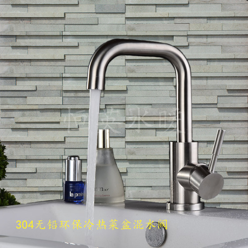 304 stainless steel tap kitchen cold and hot 7 character tube short wash basin single hole sink faucet pipe