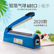 Aluminum foil balloon sealing machine Hand pressure automatic sealing machine imported aluminum film balloon