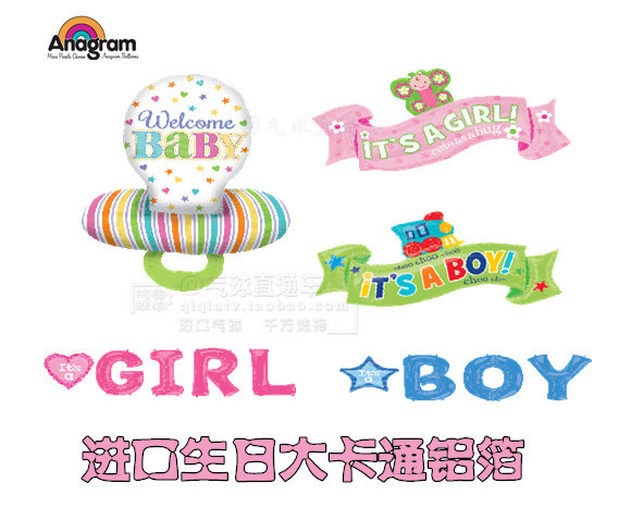 American Import Great Cartoon Baby Baby Pacifier Boy Girl Birthday Letter Package Aluminum Foil Balloon