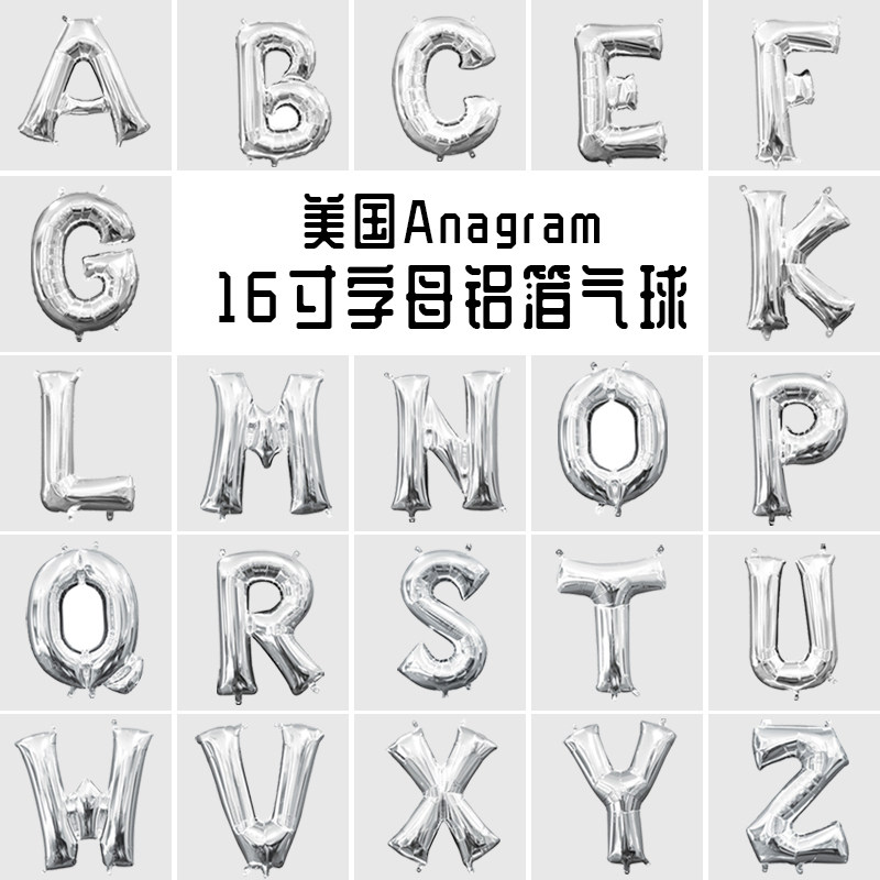 American imports 16 inch silver birthday happy aluminum foil film balloon decoration