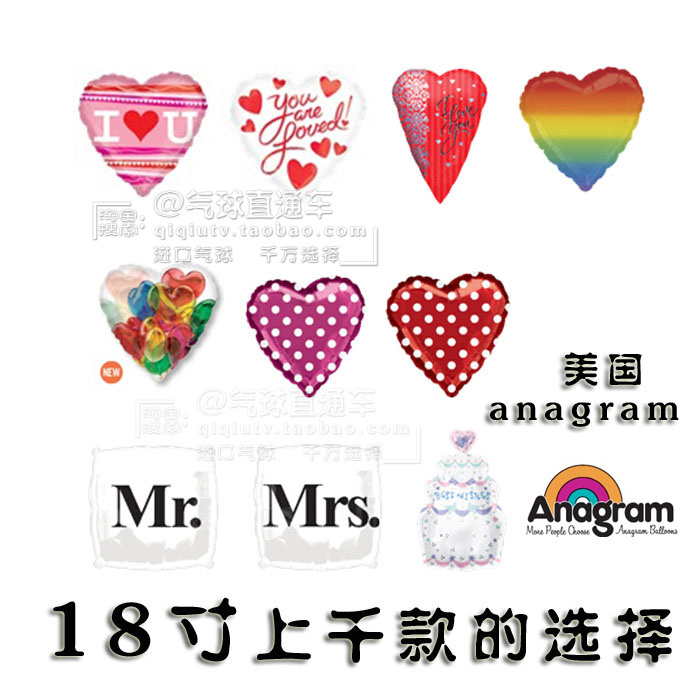 New Year's Eve gift for marriage US imports 18 inch wedding cake loving wedding wedding wedding Aluminum Foil Balloon