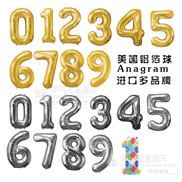 US Imported 34 "Large Aluminum Foil Gold Silver Digital 0123456789 Aluminum Balloon 7979365