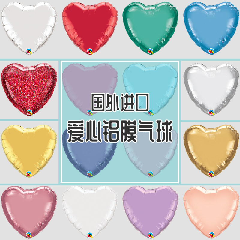 American Pioneer 9 inch 18 inch 36 inch love aluminum foil balloon wedding room wedding floating aluminum film helium balloon decoration