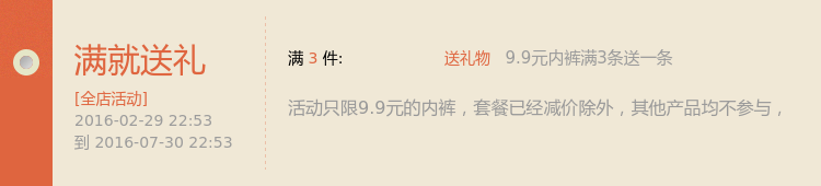 Slip simple en soie Ice - Ref 645700 Image 6