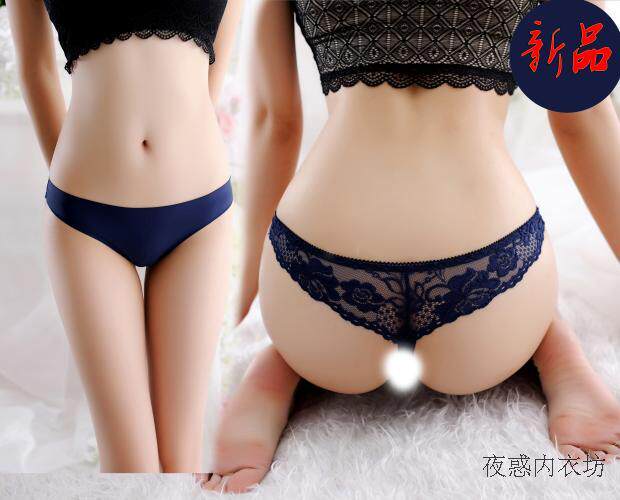 2 pieces of ice silk seamless women's underwear