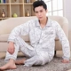 [Đặc biệt hàng ngày] Bộ đồ ngủ cotton nam Mùa xuân và mùa thu Cotton dài tay Đặt bông Kích thước lớn Dịch vụ tại nhà