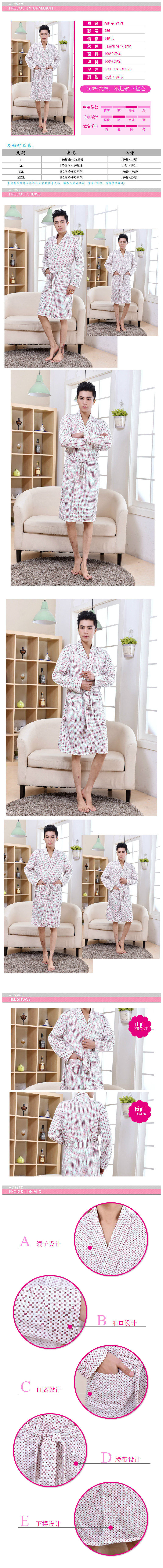 Peignoir jeunesse - Ref 599776 Image 48