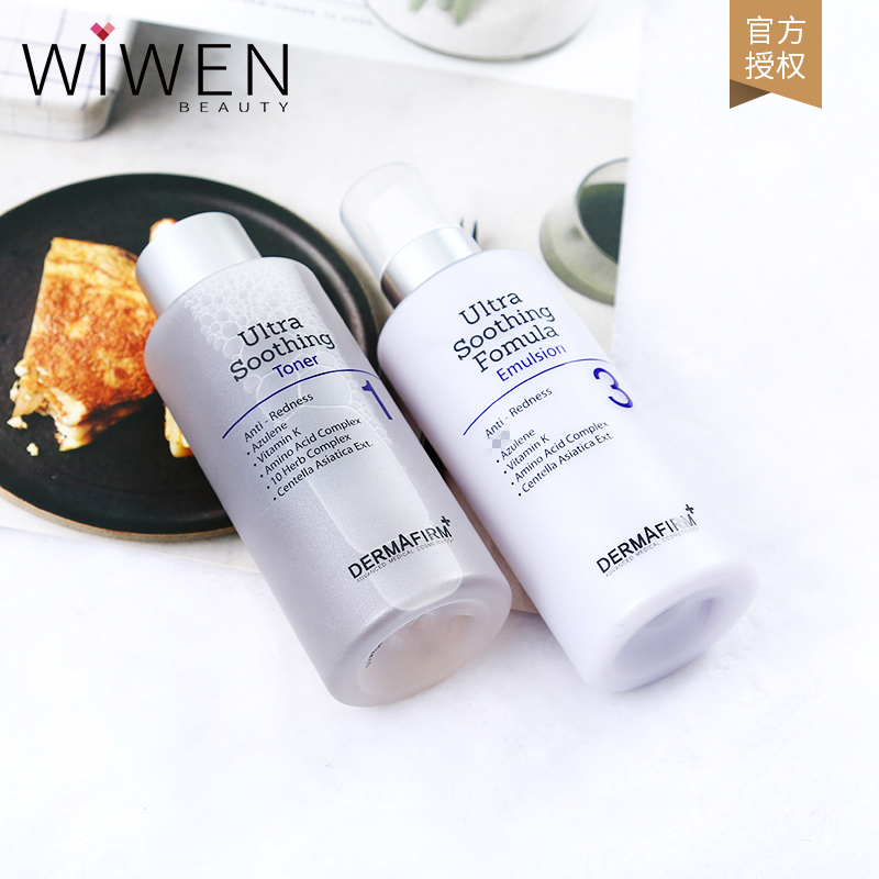 韩国dermafirm/德妃紫苏水乳套装保湿控油修护舒缓肌肤 WIWEN推荐