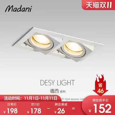 Double-head spotlight recessed led rectangular grille light hole light living room without main light concealed bucket spotlight cob light