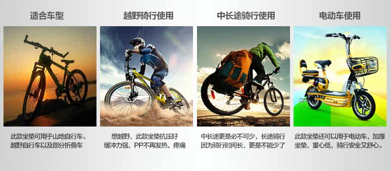 Selle de vélo - Ref 2356963 Image 15