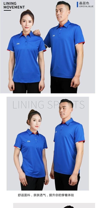 Li Ning mùa hè Áo thun nữ POLO nhóm mua loạt đồ thể thao thoáng khí tay ngắn APLP163 APL076 - Áo polo thể thao áo polo đẹp