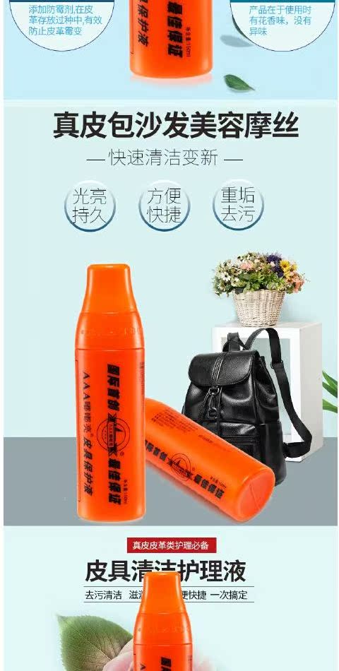 chai dưỡng áo da Dudu mới chất lỏng chăm sóc da sáng chất lỏng đại lý nhà sản xuất da chính hãng làm sạch và bảo trì da - Nội thất / Chăm sóc da xi đánh áo da cao cấp