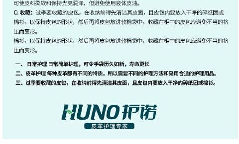 chai dưỡng áo da Dudu mới chất lỏng chăm sóc da sáng chất lỏng đại lý nhà sản xuất da chính hãng làm sạch và bảo trì da - Nội thất / Chăm sóc da xi đánh áo da cao cấp