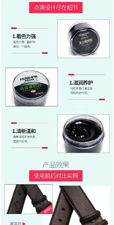 Dầu dưỡng da Nuo Nuo, dán màu bổ sung, bảo dưỡng kính, sửa chữa dưỡng da, vá đen, chụp nhanh chính hãng - Nội thất / Chăm sóc da 	kem dưỡng da túi xách