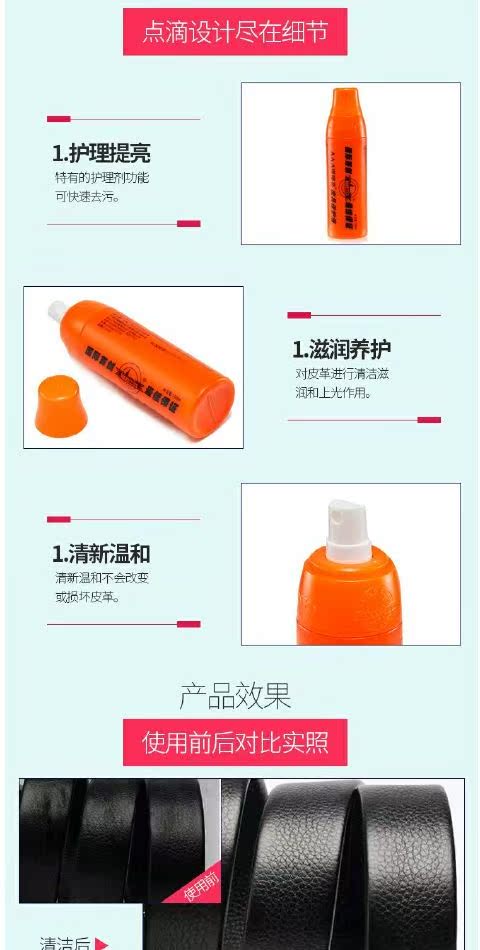 chai dưỡng áo da Dudu mới chất lỏng chăm sóc da sáng chất lỏng đại lý nhà sản xuất da chính hãng làm sạch và bảo trì da - Nội thất / Chăm sóc da xi đánh áo da cao cấp