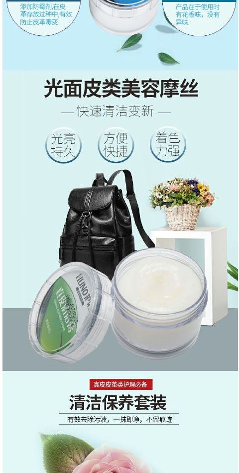 xi đánh giày da sáp Nuo chăm sóc da làm sạch da bảo trì sang trọng chăm sóc da cừu khử trùng bằng dầu - Nội thất / Chăm sóc da nước lau giày da