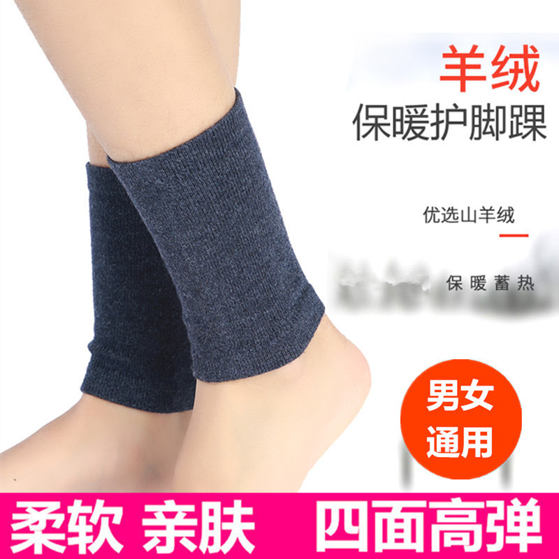Cashmere Ankle Socks for Men and Women, Thin Ankle Protectors for Joints, Cold Protection, Warmth, Calf and Ankle Protection, Sports Spring and Summer Cashmere Ankle Socks for Men and Women, Thin Ankle Protectors for Joints, Cold Protection, Warmth, Calf and Ankle Protection, Sports Spring and Summer