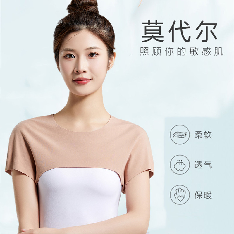 Modal Shoulder and Neck Protector, Thin Warm Shawl for Sleeping, Suitable for Men and Women, Postpartum Women, Shoulder Protection Against Cold and Inflammation Modal Shoulder and Neck Protector, Thin Warm Shawl for Sleeping, Suitable for Men and Women, Postpartum Women, Shoulder Protection Against Cold and Inflammation