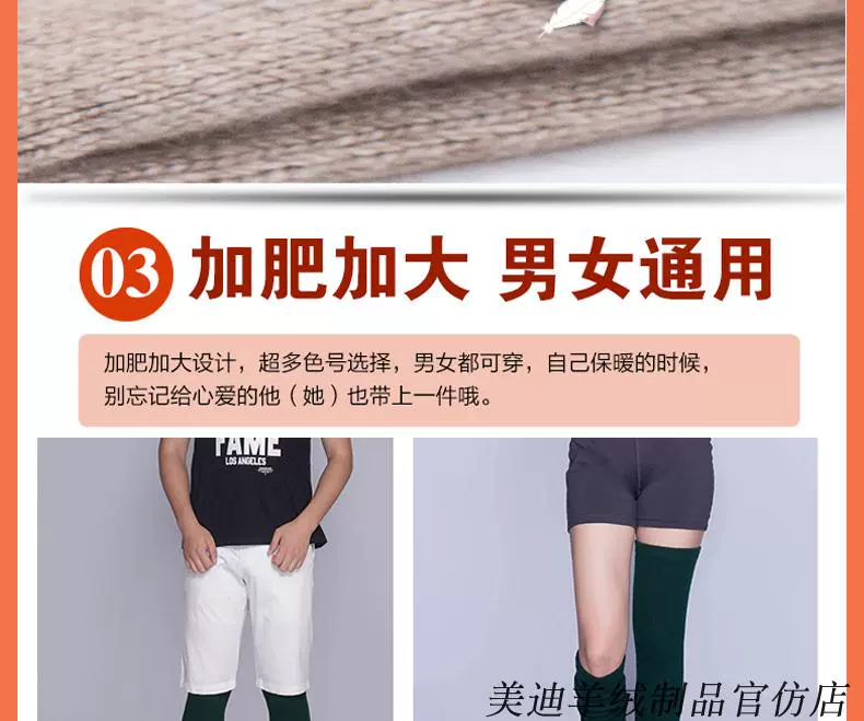 Quần legging cashmere dài đến đầu gối cộng với nhung bảo vệ khớp gối để giữ ấm cho đôi chân lạnh lẽo của đàn ông và phụ nữ mùa thu và mắt cá chân