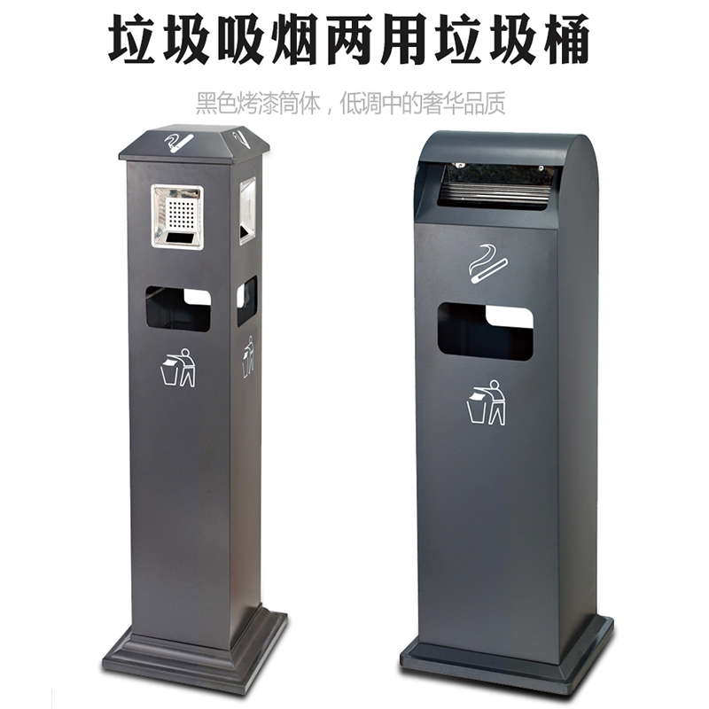 Smoking area cigarette butt column Vertical shopping mall hotel floor-standing stainless steel cigarette ash column Outdoor collection cigarette head smoke extinguishing column