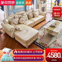 European-style leather sofa combination living room size apartment corner sofa full set solid wood carved luxury simple European sofa