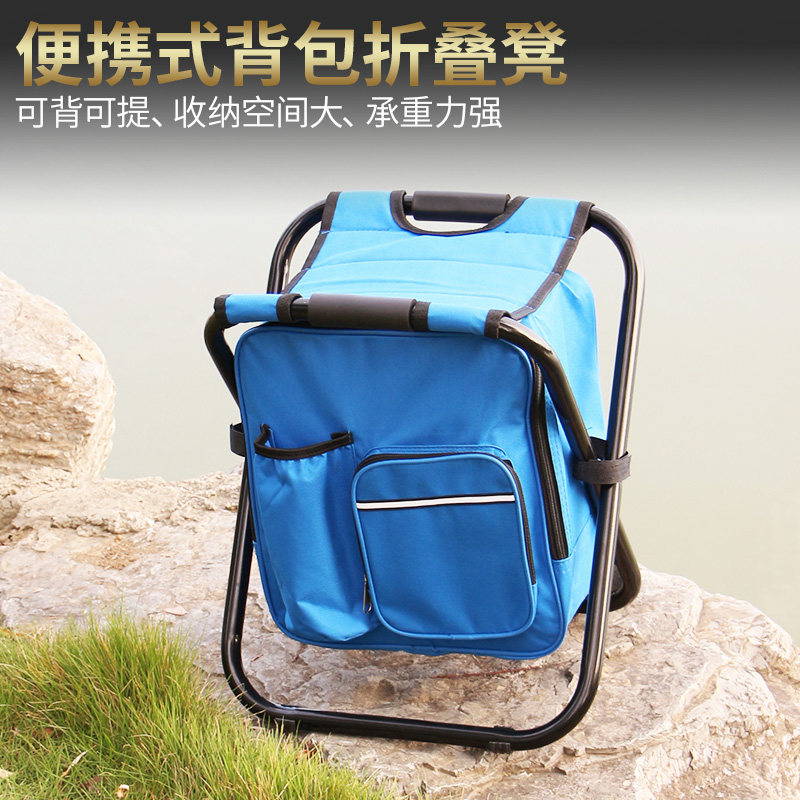 Portable folding stool fishing chair ice bag chair with bag of stool double shoulder bag chair drawing stool to write raw train outdoors