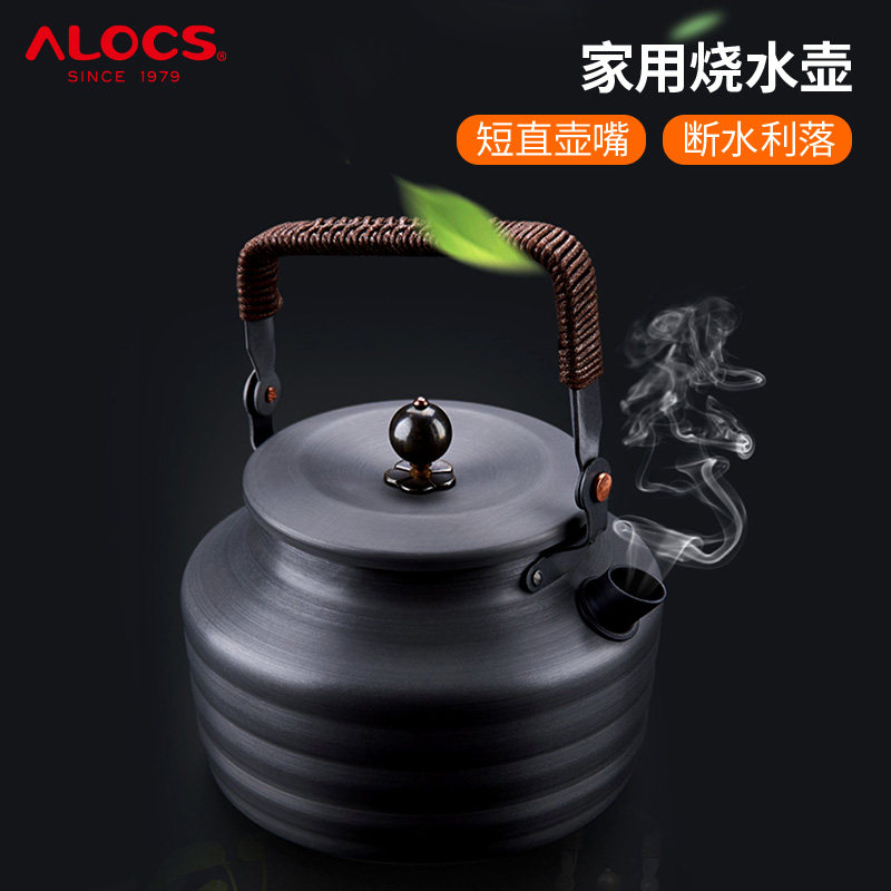 Ailuke looking for Tang kettle outdoor stove alcohol stove tea stove kung fu teapot health pot firewood stove water stove