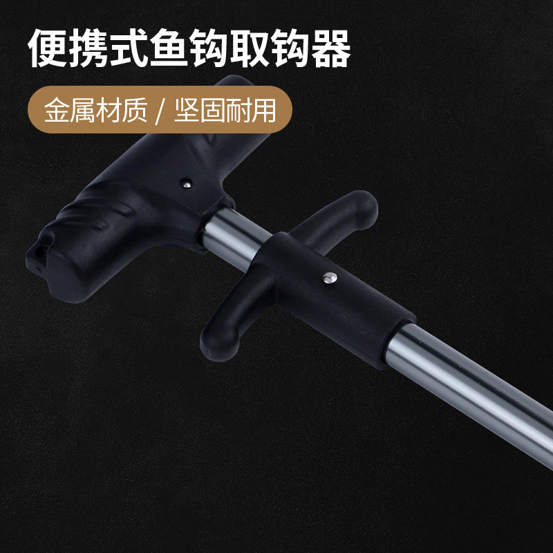 Multifunction luja off-hook T hook for catch fish Sea fishing decoupled giant object Large object Deep larynx Hook God