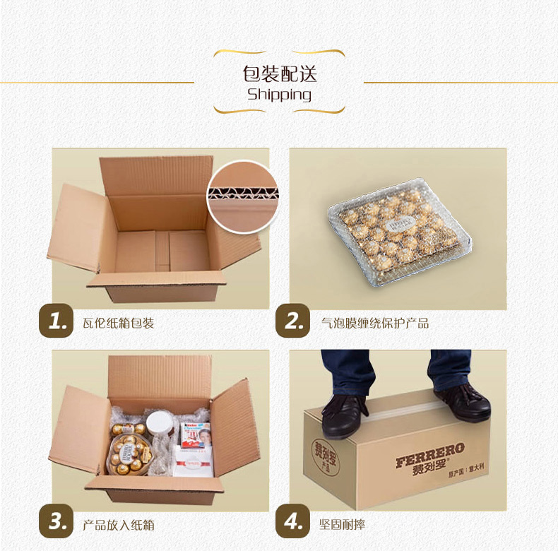 意大利 费列罗 榛果威化巧克力 15粒*2盒 图13