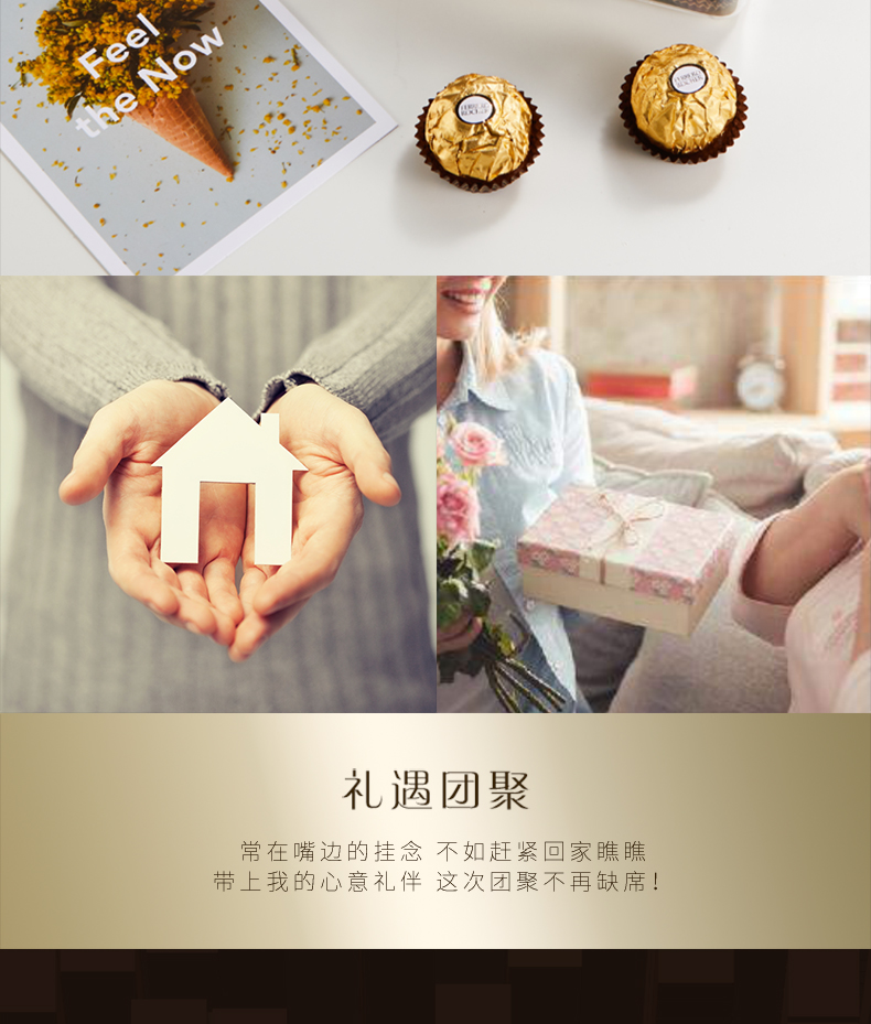 费列罗 金球榛果威化巧克力 16粒*3盒 图8
