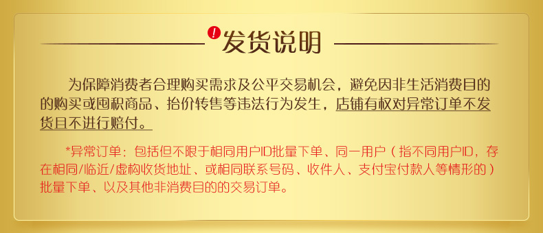 费列罗 金球榛果威化巧克力 16粒*3盒 图13