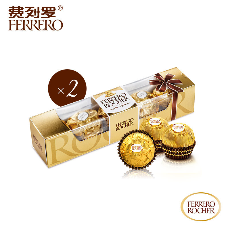 (Optional) Ferrero golden ball hazelnut wafer chocolate 5*2 10 wedding candy sharing gift