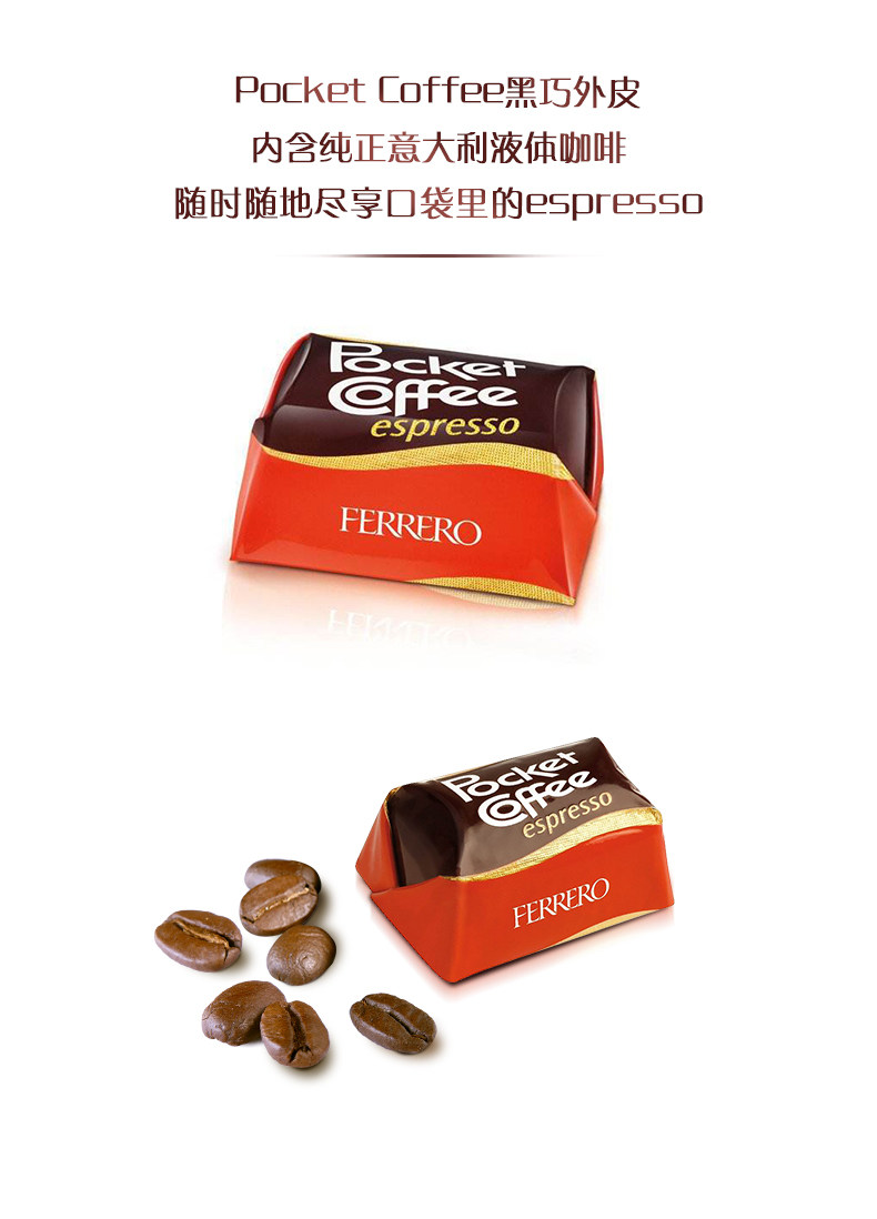 费列罗巧克力+酒心樱桃混合装 21粒 图9