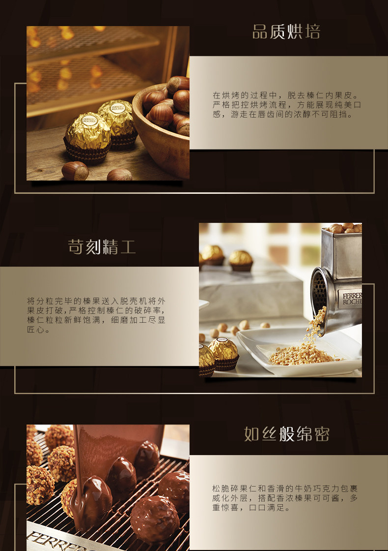 费列罗 金球 榛果威化巧克力 576粒 婚庆结婚喜糖 图6