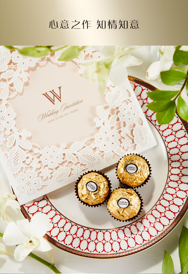 Ferrero 费列罗 榛果威化巧克力 96粒婚礼盒装 双重优惠折后￥201包邮