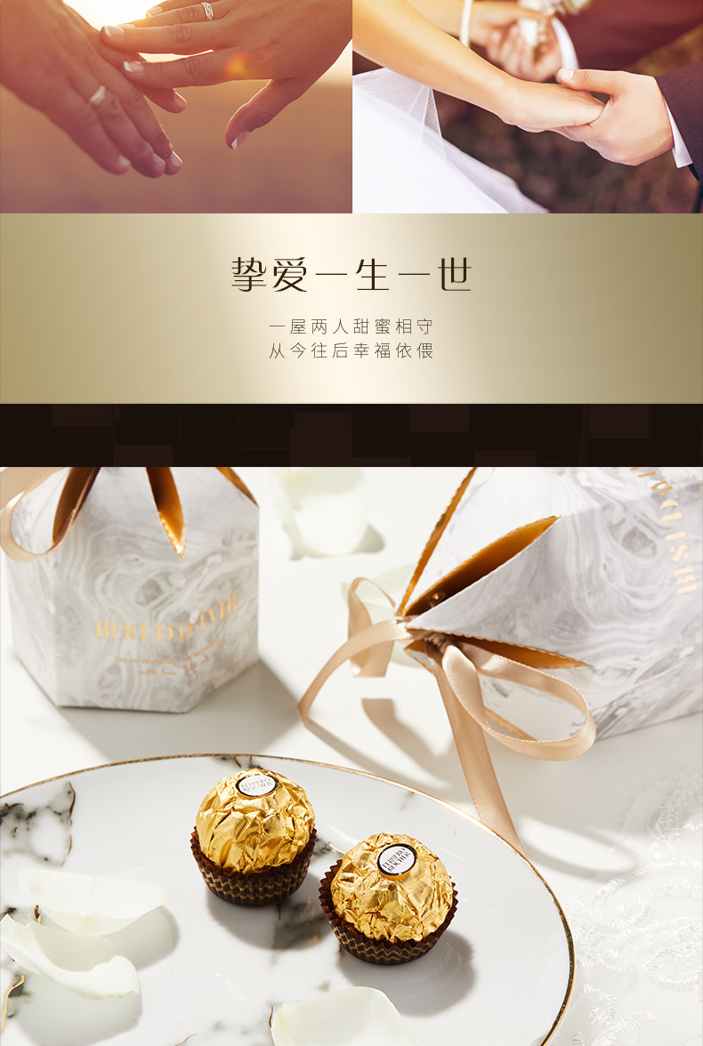 费列罗 金球 榛果威化巧克力 576粒 婚庆结婚喜糖 图8