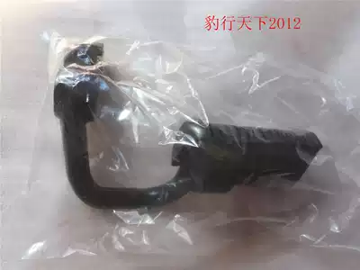 The original factory is suitable for Haojue Silver Leopard 125-7 7D EN125-2 locomotive front right foot pedal leather