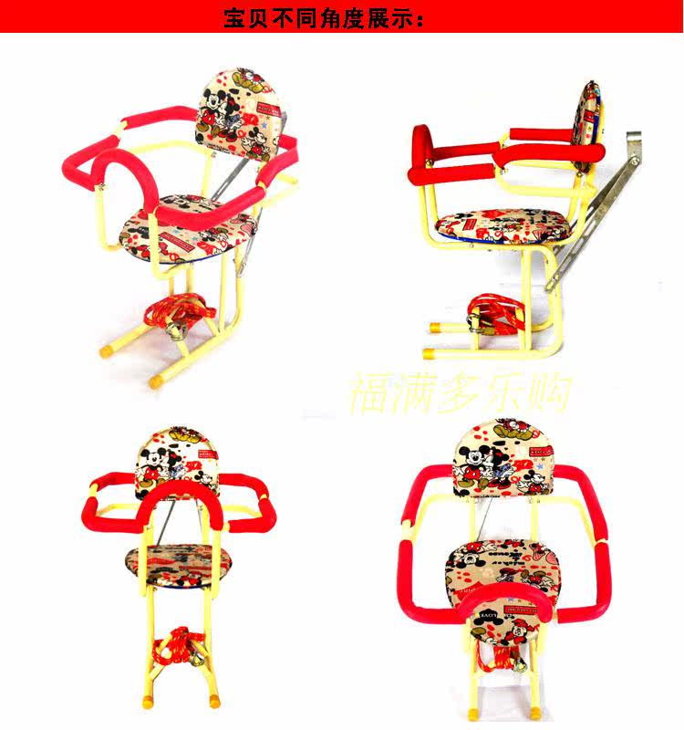 siège enfants pour vélo - Ref 2441174 Image 9