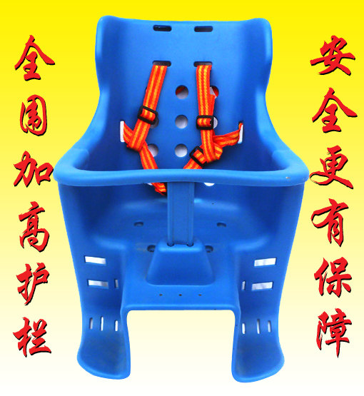 siège enfants pour vélo - Ref 2441171 Image 10