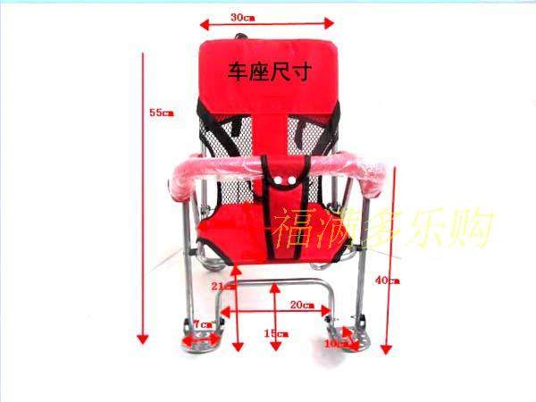 siège enfants pour vélo - Ref 2441172 Image 11