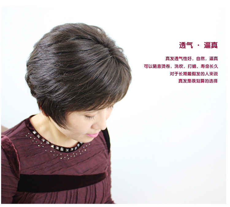 Perruque OTHER   cheveux raides Court - Ref 2608631 Image 12