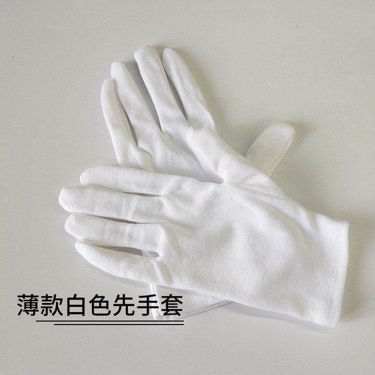白色礼仪手套文玩盘玩礼仪接待工作棉线手套薄款劳保白棉线手套