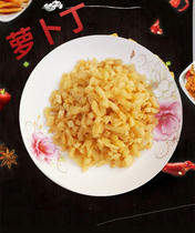Guangxi Liuzhou specialty refreshing crispy carrot diced screw powder Guilin rice flour side dish hot and dry noodles screw powder raw materials