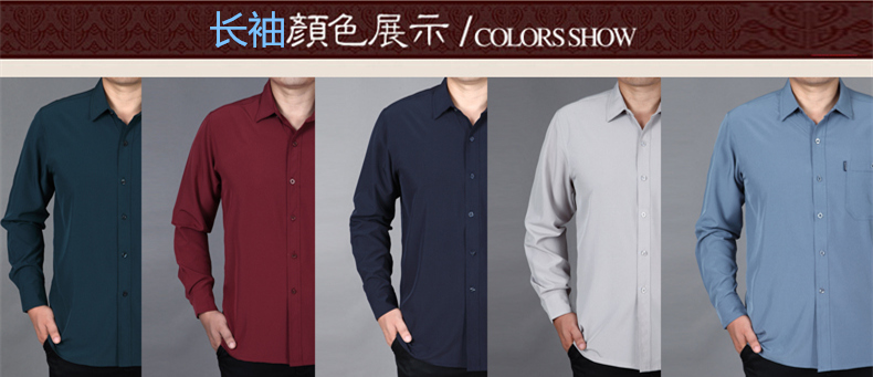 Mùa xuân và mùa hè người đàn ông trung niên của XL ngắn tay không-sắt áo sơ mi phần mỏng silk silk silk daddy áo sơ mi ao so mi nam